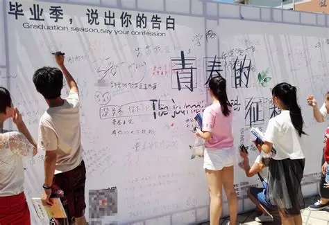 校园表白墙变现密码｜大学生私域流量精准引流与高效转化全攻略