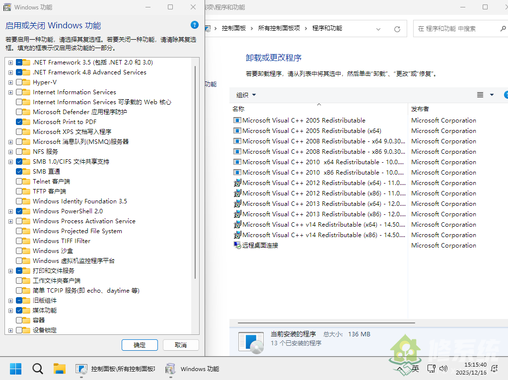 小修 Windows 11 Pro 22631.4169 轻度精简版 [1.70G] (20260108)