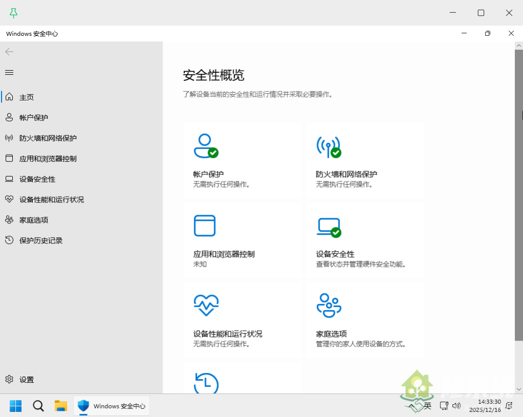 小修 Windows 11 Pro 22631.4169 轻度精简版 [1.70G] (20260108)
