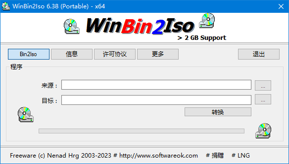 WinBin2Iso v6.61 多语便携版：高效转换BIN镜像为ISO格式的轻量级便携工具