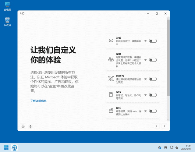 Windows 10 LTSC 2021 Build 19044.6809 集成累积更新下载：官方长期服务版本，预装截止2024年1月关键安全更新