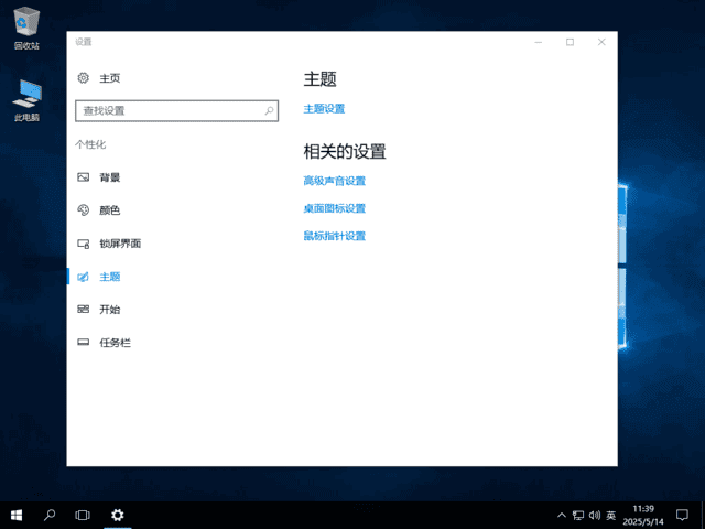 Windows 11 LTSC 2024 Build 26200.7623 集成累积更新下载：官方长期服务版本，预装截止2026年1月关键安全更新