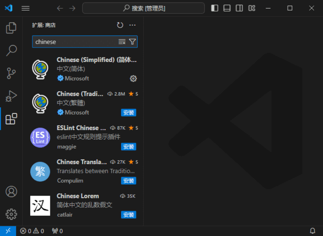 Visual Studio Code v1.108.2 最新版下载：微软官方免费的轻量级代码编辑器，支持智能补全与扩展生态