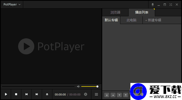 PotPlayer v1.7.22776 去广告增强绿色版下载：纯净无广告的全格式视频播放器，集成最新解码器