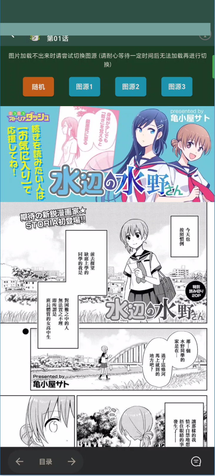 MANWA3官方正版