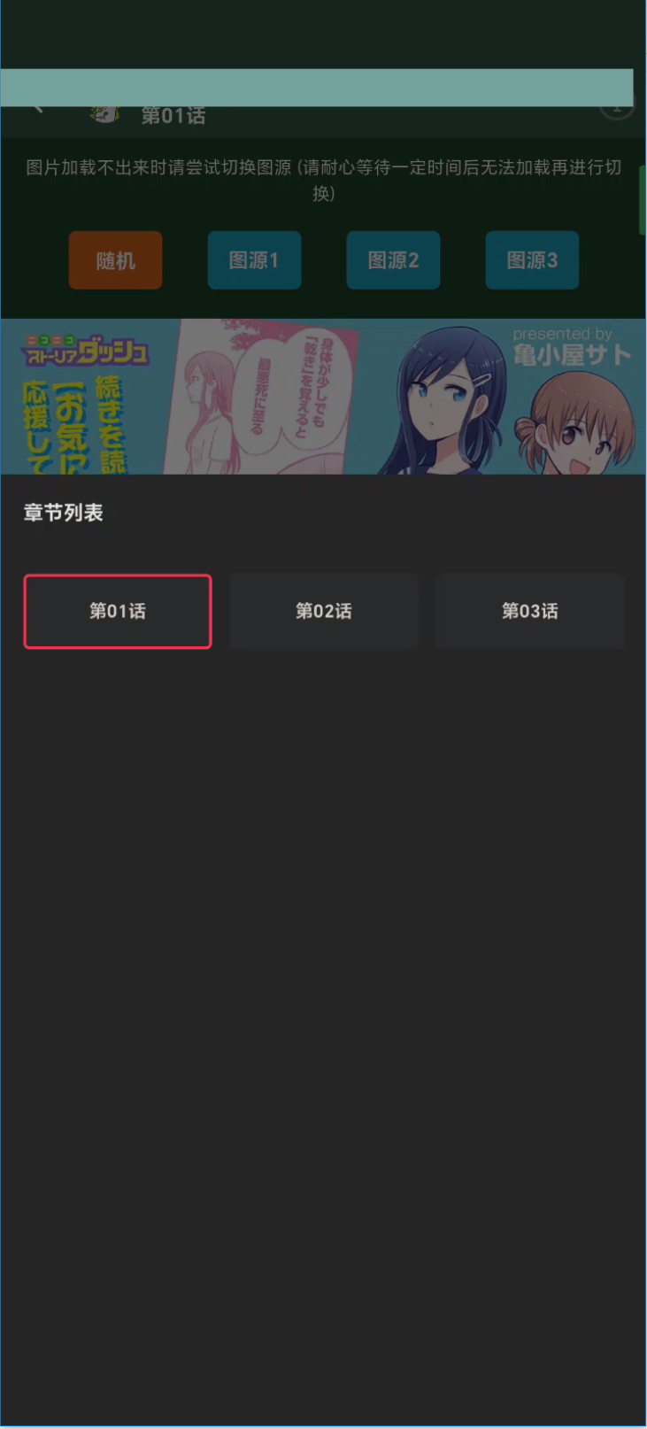 MANWA3官方正版