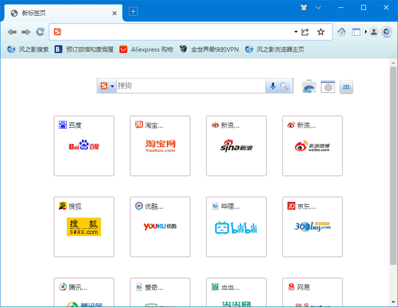 Slimjet v49.0.2.0 多语便携版下载：基于Chromium的集成扩展与隐私保护的网页浏览器
