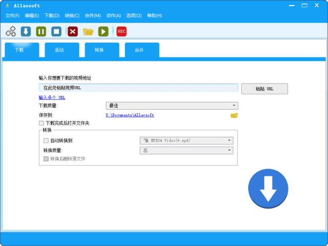 Allavsoft v3.28.8.9526 多语便携版下载：支持1000+网站的高清视频与音频下载工具