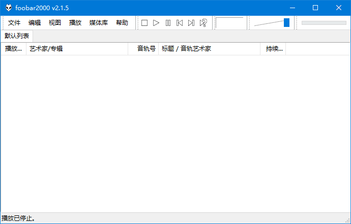 Foobar2000汉化增强版 v2.25.6 By Asion 下载：支持高保真音频格式与自定义界面的专业音乐播放器增强版