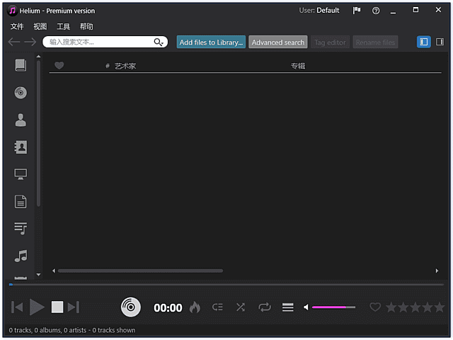 Helium Music Manager Premium v17.4.566.0 多语便携版下载：专业的音乐库管理与CD抓取软件，支持元数据编辑