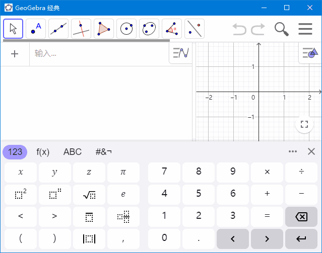   GeoGebra v6.0.915.1 绿色版下载 | 动态数学软件+中文便携免安装（几何画板替代）