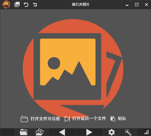    PicView v4.1.2 绿色版下载 | 免费图像浏览器+看图神器中文便携免安装（开源轻量版）