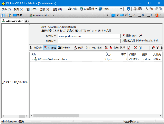    DirPrintOK v7.52 便携版下载 | 文件夹目录树打印工具+批量导出结构清单（多语言绿色免安装）