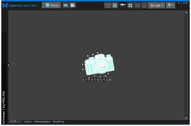  bkViewer v8.5b 绿色版下载 | 小巧精悍数码照片浏览器+EXIF信息查看（中文便携免安装）