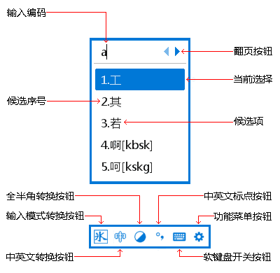 冰凌输入法(五笔输入法软件) v13.7.4.260303 上元版