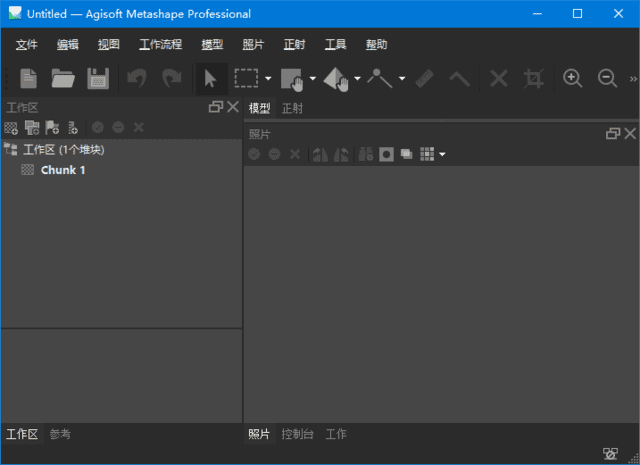 Agisoft Metashape(3D建模软件) Pro v2.3.1.22170 多语便携版
