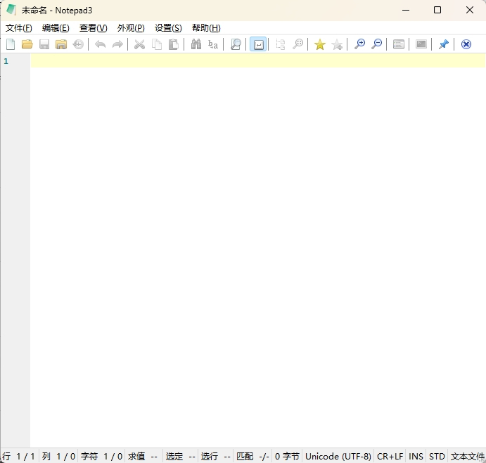 Notepad3(开源文本编辑器) v7.26.306.1 断剑留痕绿色版