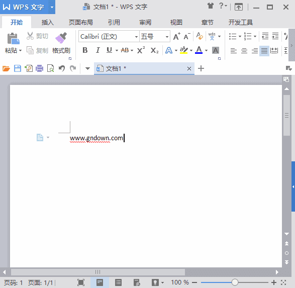 WPS Office 2016 专业增强版 v10.8.2.7164 永久激活版(03.07)