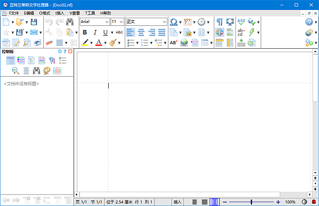 Atlantis Word Processor(文字处理软件) v5.0.2.0 多语便携版