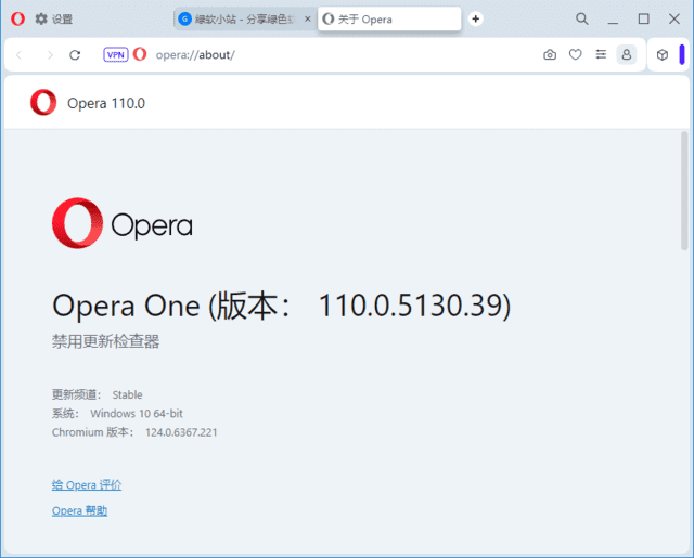 Opera Portable(Opera浏览器) v128.0.5807.77 官方便携版