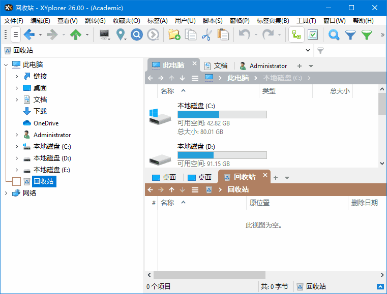 XYplorer(多标签文件管理器) v27.20.1200 32-bit 多语便携版