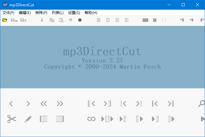 mp3DirectCut(MP3音频编辑工具) v2.40 多语便携版