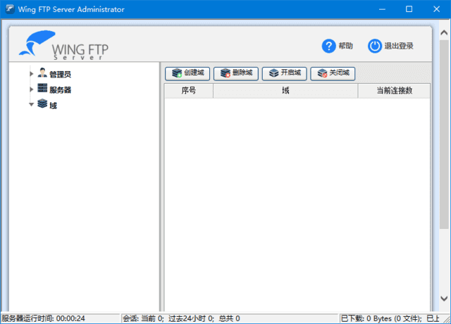 Wing FTP Server Corporate(FTP服务器软件) v8.1.6 最新版