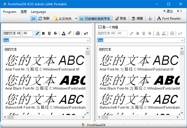 FontViewOK(字体管理软件) v9.33 多语便携版