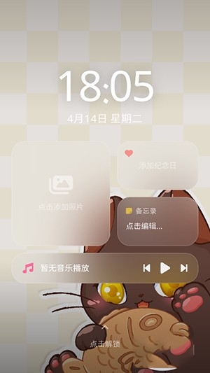 MiaoWuMini喵呜小手机下载安装-MiaoWuMini喵呜小手机正版下载1.2安卓版