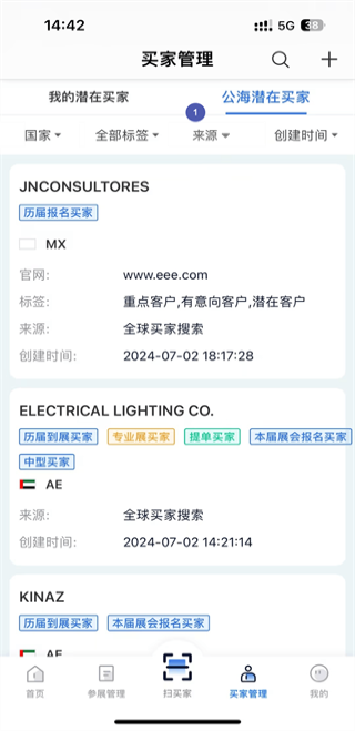 Ai慧展下载安装-AI慧展正版下载5.6.43最新版