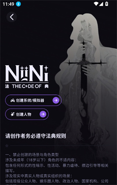 niini官方版下载-NiiNi软件下载1.0.0 最新版