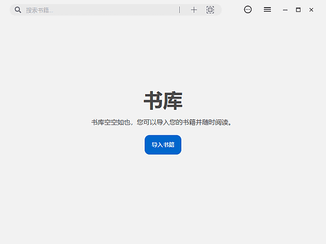 Readest(跨平台电子书阅读器) v0.11.18 多语便携版