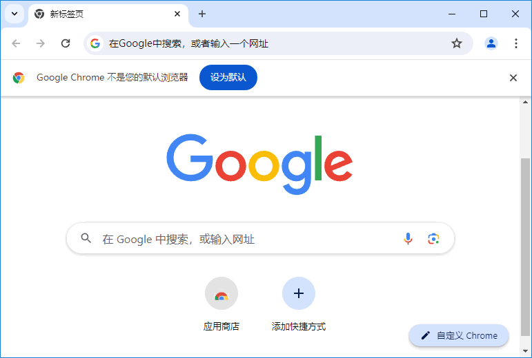 谷歌浏览器Google Chrome v150.0.7871.115 官方正式版