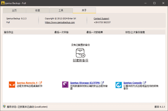 56f9232daa16bb4-1.png