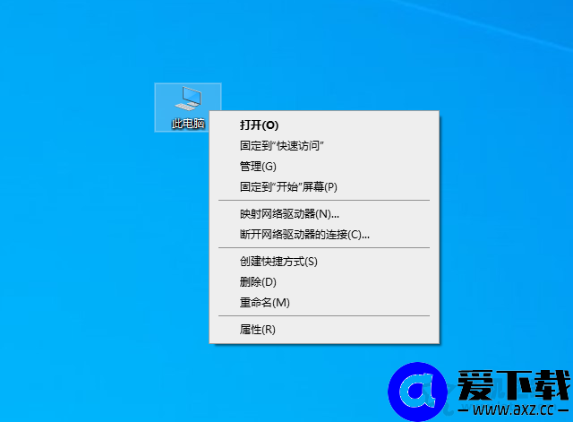 电脑蓝屏没有生成DMP文件？Win10系统蓝屏时获取DMP文件的方法