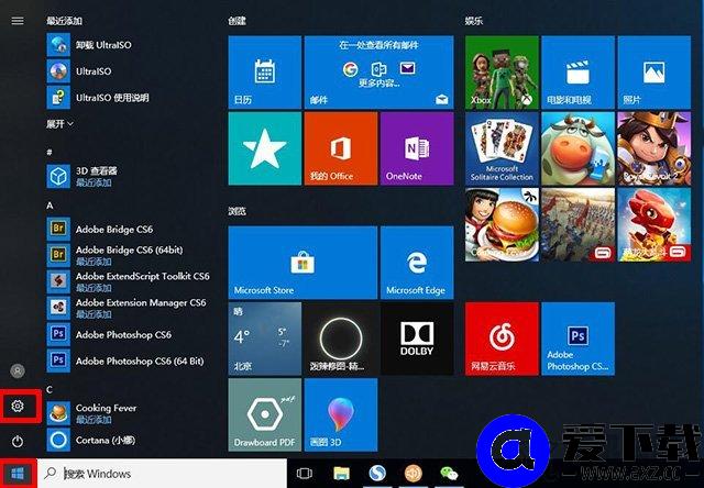 Win10我的电脑在哪？图标没了怎么办？Win10此电脑不见了解决方法