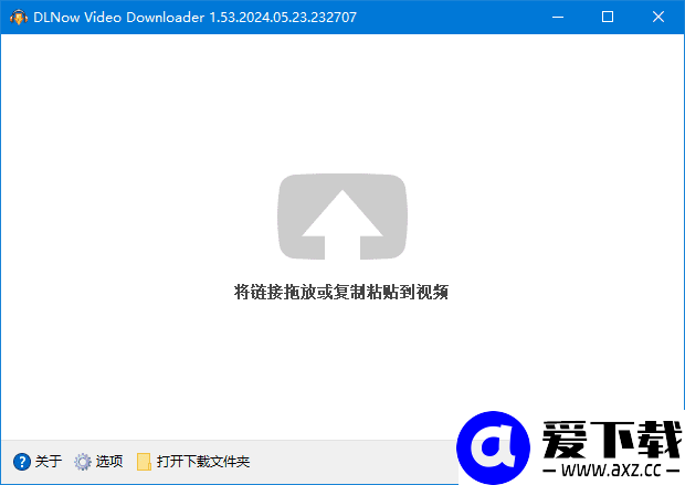 DLNow Video Downloader v1.56.2026.07.14 多语便携版