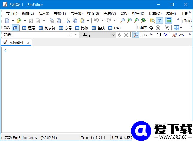 EmEditor(Windows文本编辑器) v26.2.3 多语便携版 & 安装版