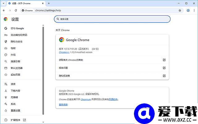 谷歌浏览器Google Chrome v150.0.7871.182 便携增强版