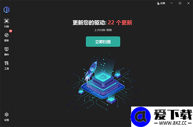 DriverEasy(驱动更新软件) v7.1.4.5665 多语便携版