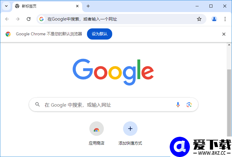 谷歌浏览器Google Chrome v150.0.7871.182 官方正式版