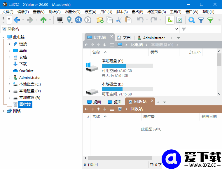XYplorer(多标签文件管理器) v27.20.1500 32-bit 多语便携版