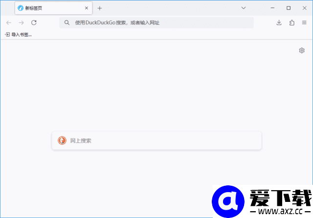 LibreWolf(Firefox浏览器修改版) v153.0-1 多语便携版