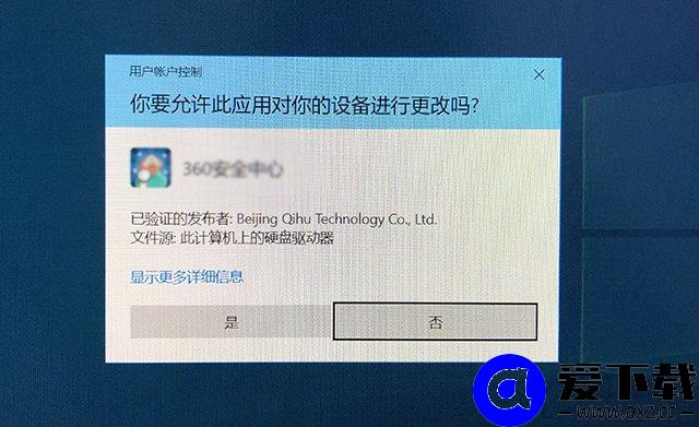 Win10用户账户控制怎么取消？两种Win10取消用户账户控制的方法
