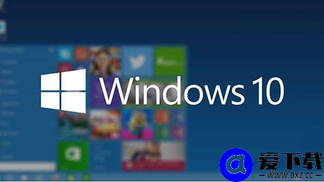 如何升级Win10系统版本？利用微软工具在线升级Windows10系统教程