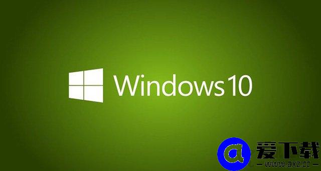 Win10电脑怎么设置密码？Windows10电脑开机密码设置方法