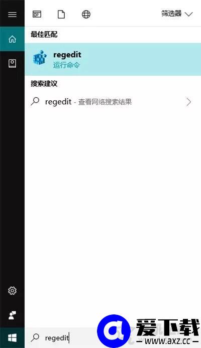 Windows 10系统如何禁止硬盘自动挂载的具体方法