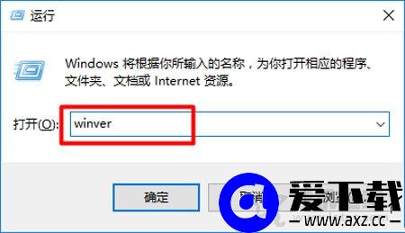 Win10系统如何彻底卸载自带的office2016软件？