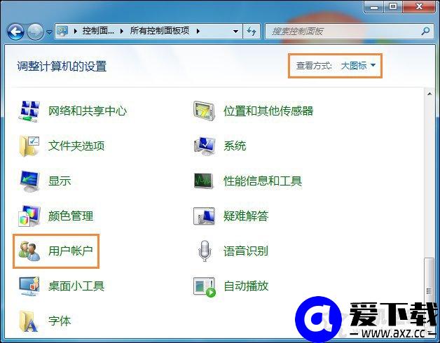 如何将用户提升为管理员？Win7系统中的标准用户设为管理员的方法