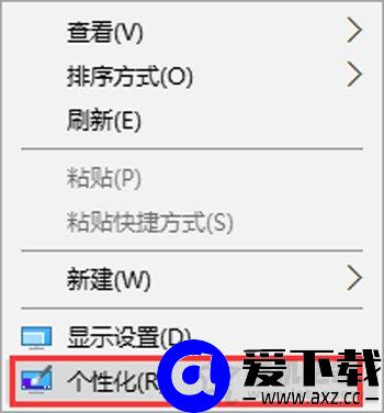Win10系统禁止自动开启开始菜单全屏幕模式的操作方法